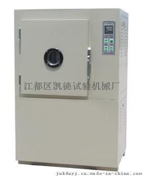 KD-401A橡胶老化试验箱